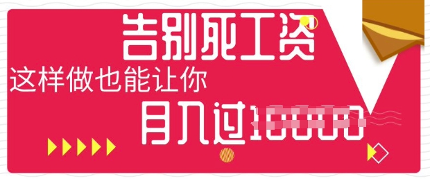 今日头条+AI，告别死工资，这样做也能让你月入过W-数梦链网络