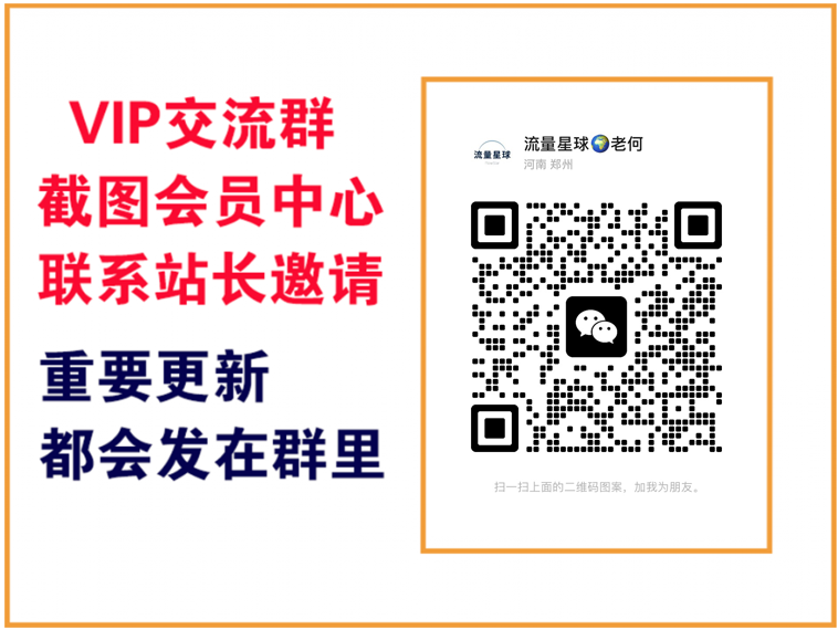 数梦链网络【VIP会员专属交流群】-数梦链网络